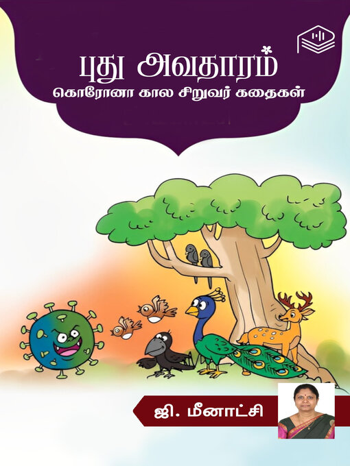 Title details for Puthu Avatharam by G. Meenakshi - Available